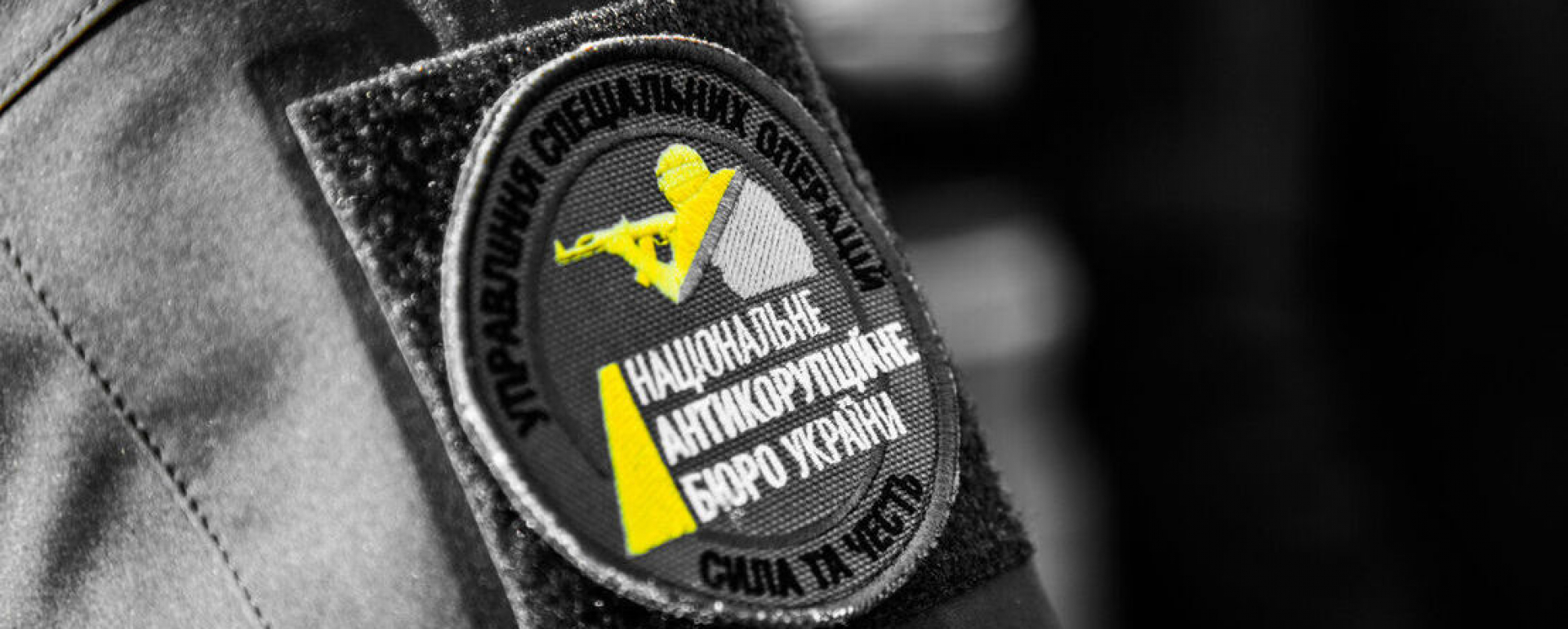61 нове розслідування та 30 підозрюваних — результати НАБУ і САП у грудні 2022 року