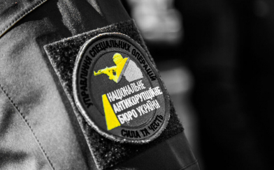 61 нове розслідування та 30 підозрюваних — результати НАБУ і САП у грудні 2022 року