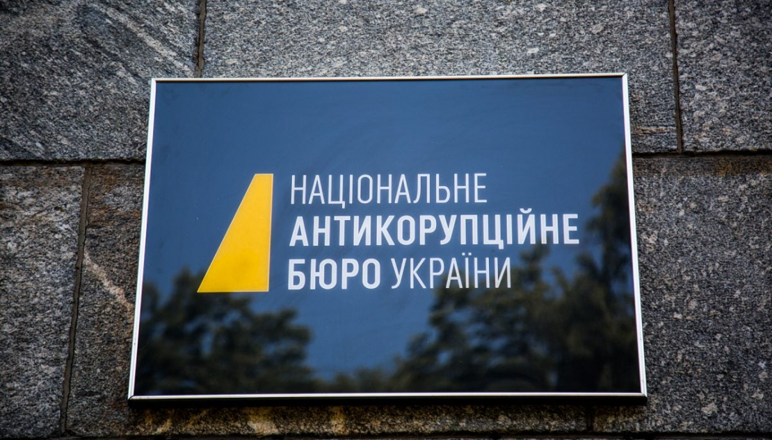 Спроба підкупу голови ДІАМ: скеровано до суду