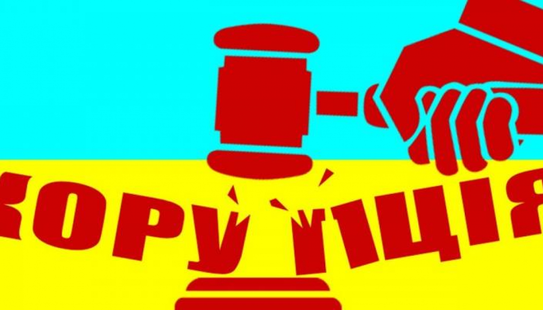 Подолання корупції буде принциповим для подальшої перемоги